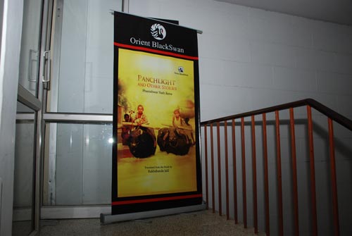 Event